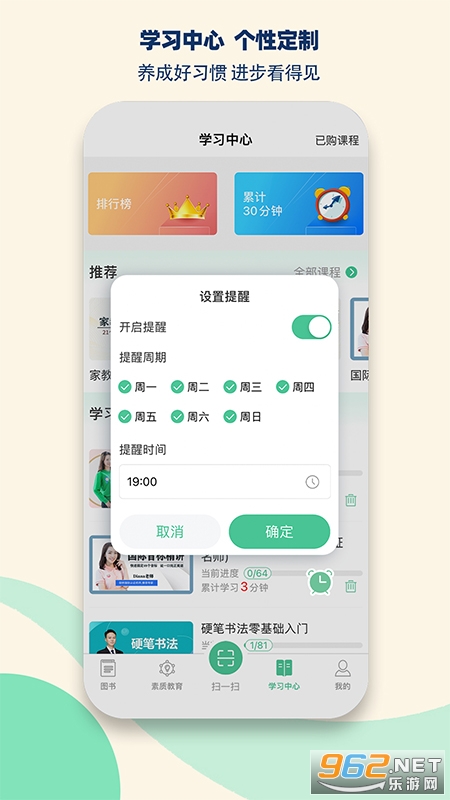 ״Ԫ��������app��ͼ1