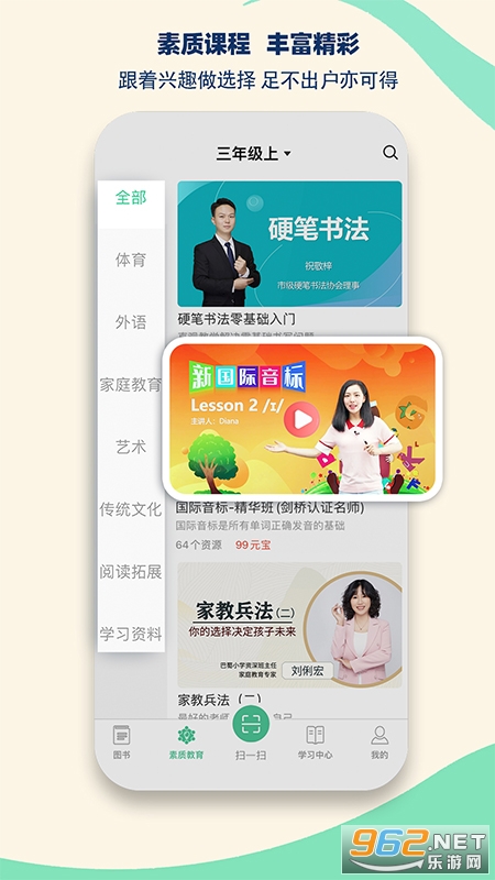 ״Ԫ��������app��ͼ2