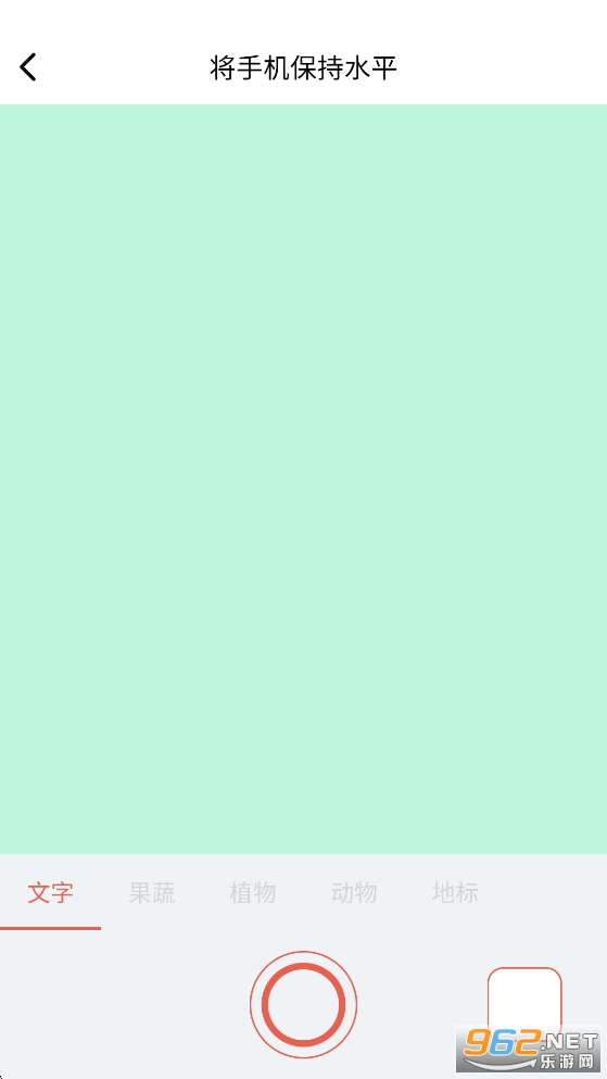 �����ļ�����app��ͼ3