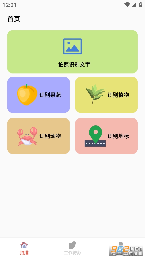 �����ļ�����app��ͼ0