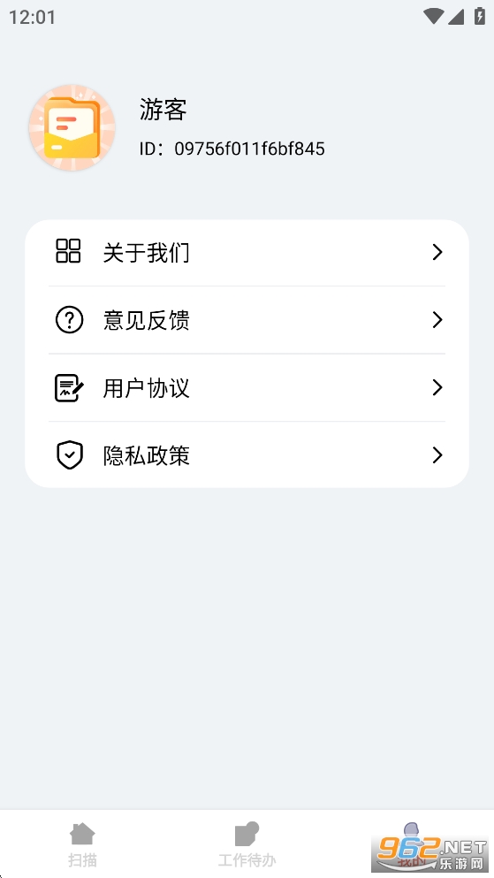 �����ļ�����app��ͼ2