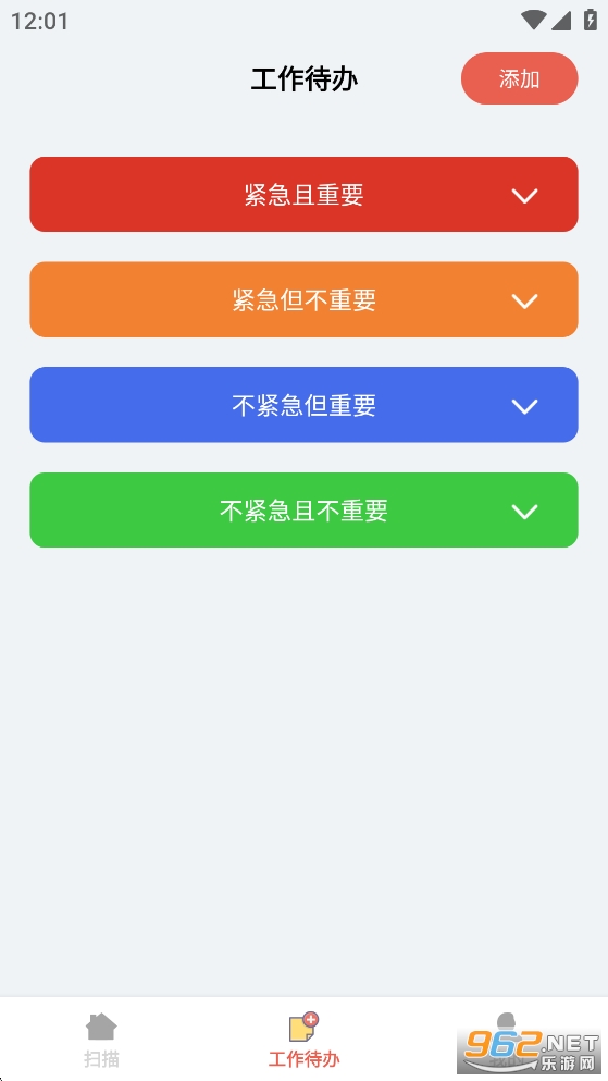 �����ļ�����app��ͼ1