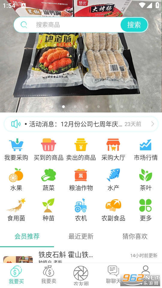 Ȥ�����ٷ���v3.6.4��ͼ0