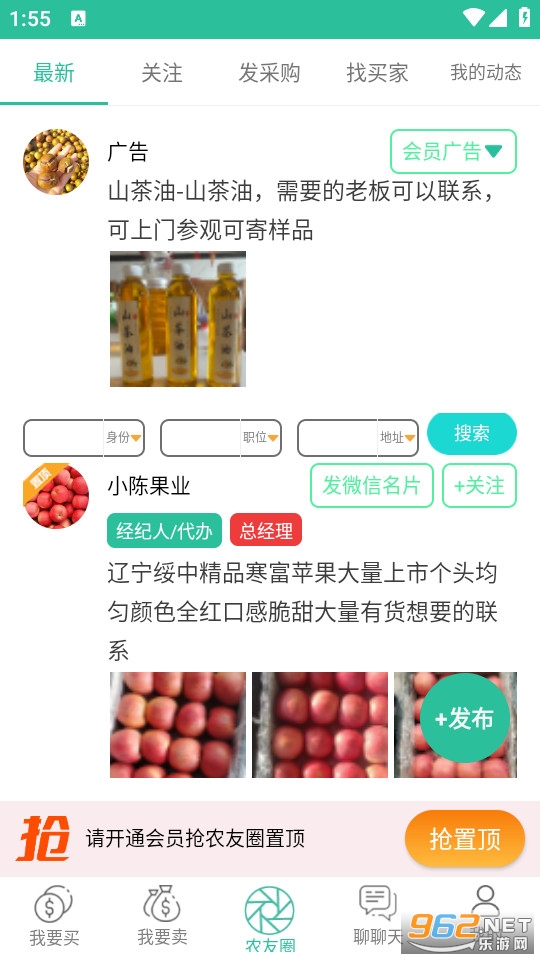 Ȥ�����ٷ���v3.6.4��ͼ2