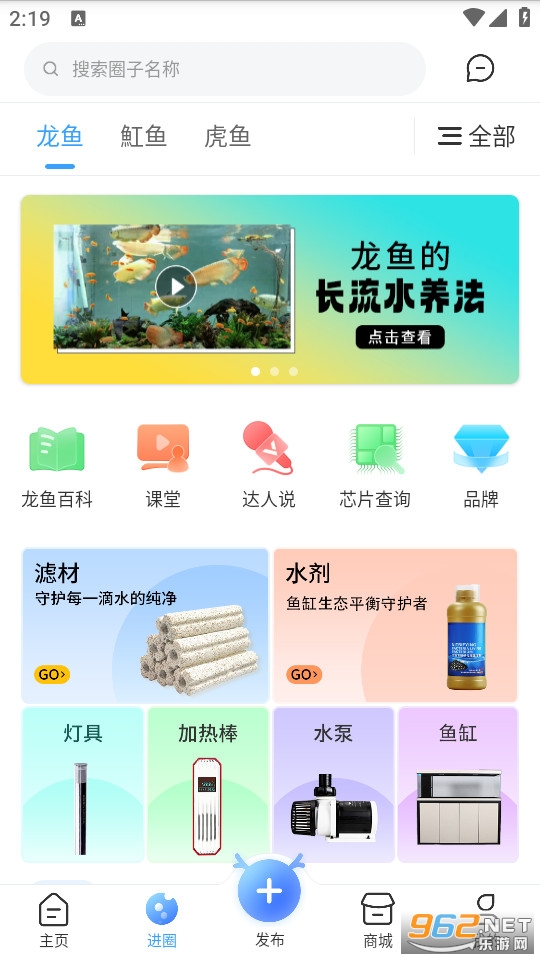 ���۹ٷ���v7.0.14��ͼ2