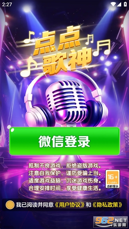 ������app��ͼ1