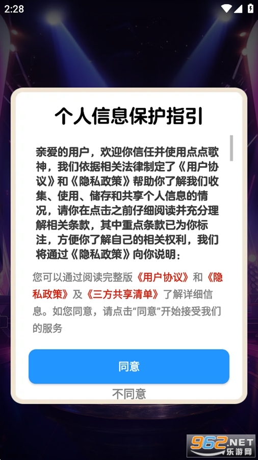 ������app��ͼ2