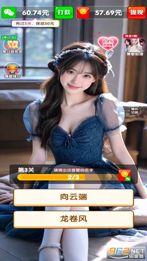 ������app��ͼ3