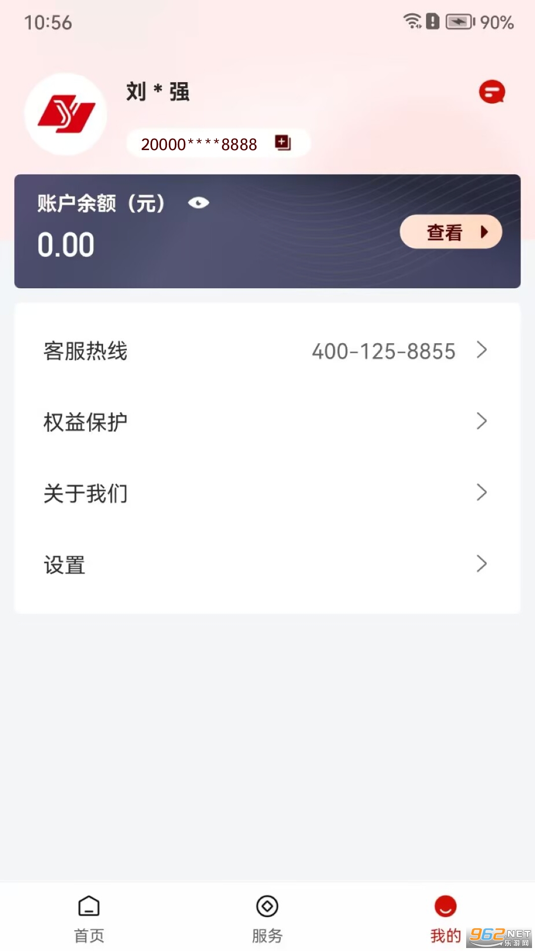 联动优客app截图1