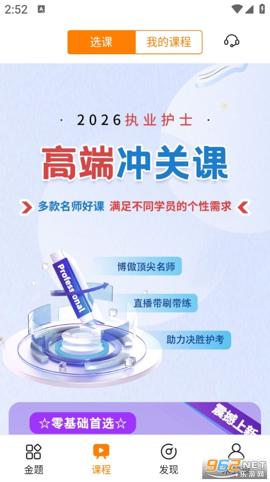 ���⻤��app��ͼ1