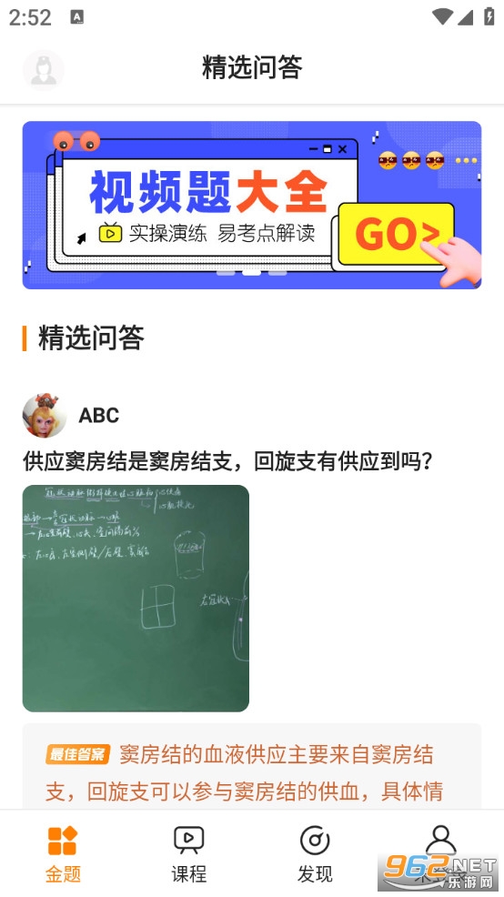 ���⻤��app��ͼ0