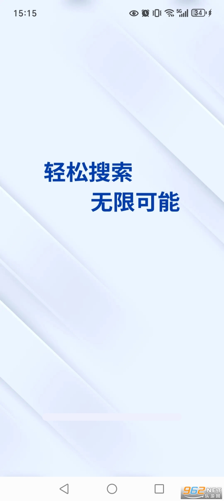 OC浏览器app截图0