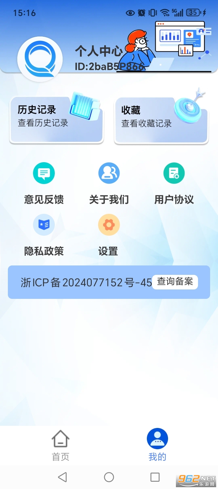 OC浏览器app截图4