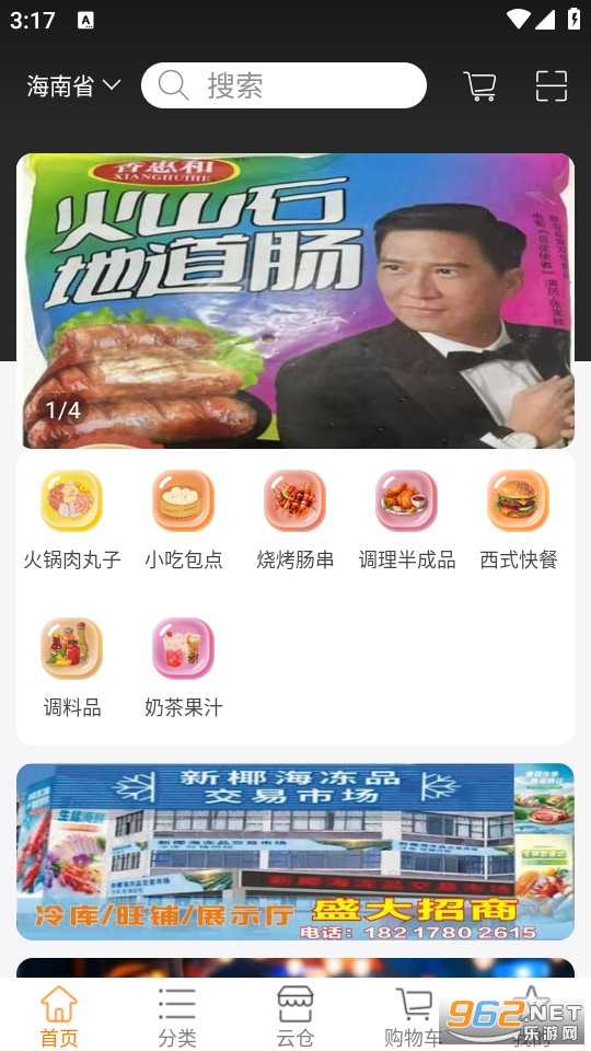 �ۺ�ٷ���v2.1��ͼ0