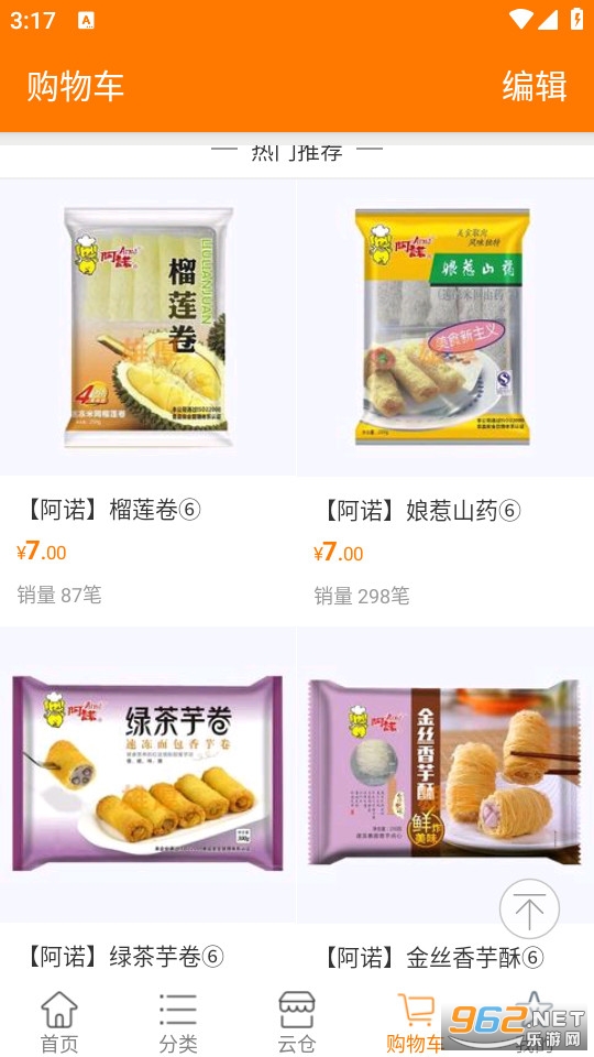 �ۺ�ٷ���v2.1��ͼ3