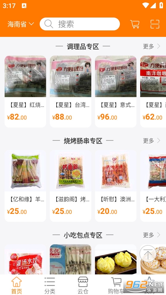 �ۺ�ٷ���v2.1��ͼ4