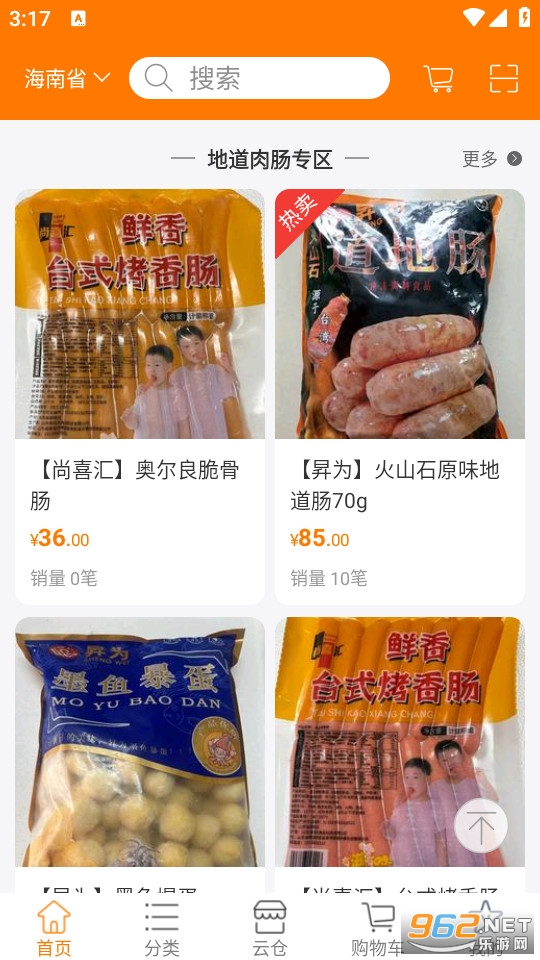 �ۺ�ٷ���v2.1��ͼ1