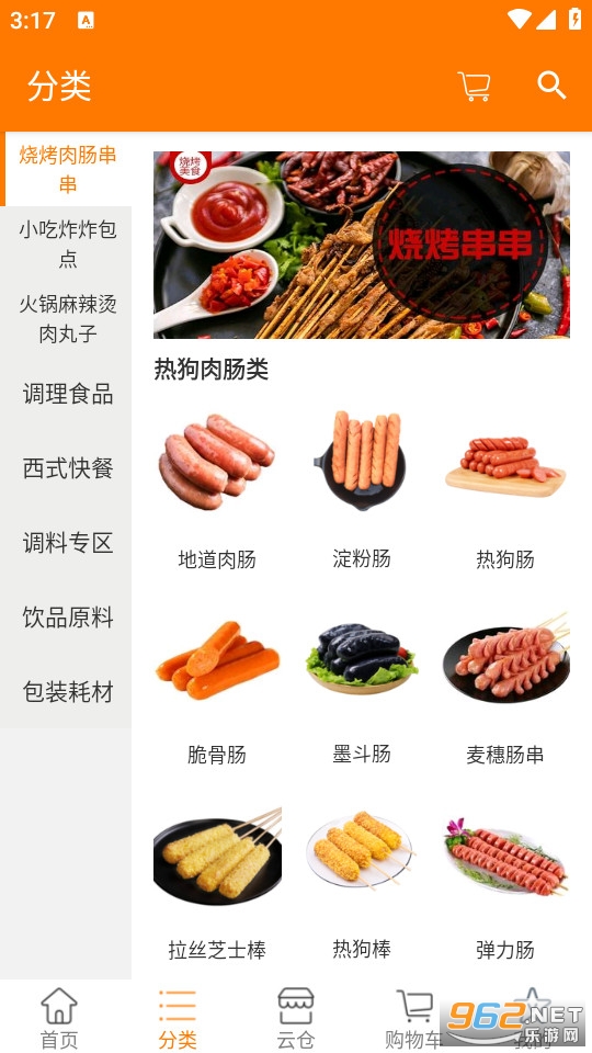 �ۺ�ٷ���v2.1��ͼ2