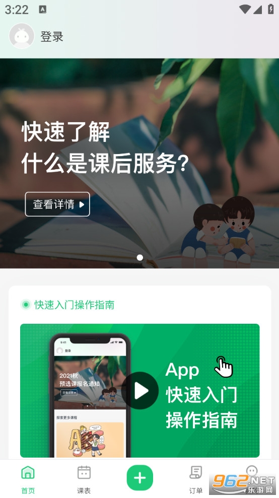 �κ������ҳ������°��ͼ0