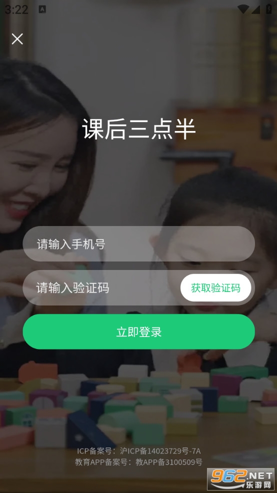 �κ������ҳ������°��ͼ4