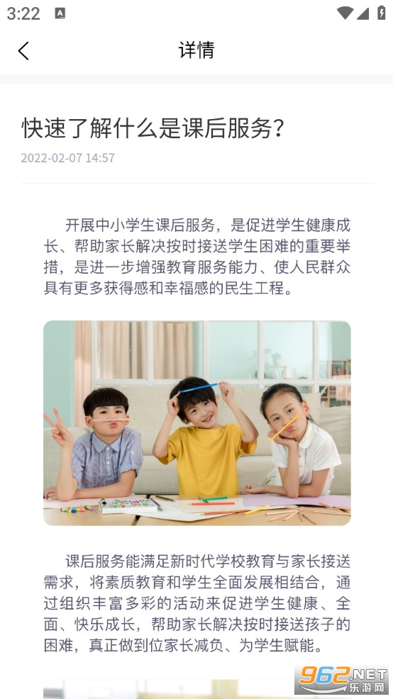 �κ������ҳ������°��ͼ1