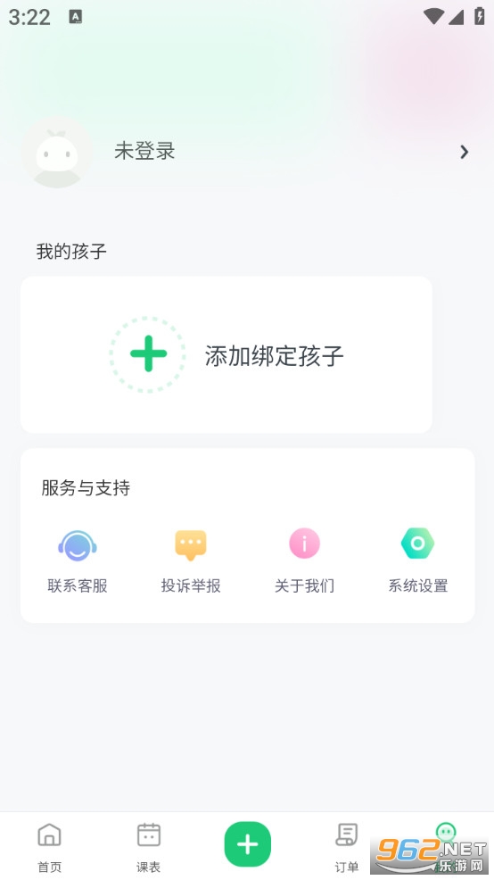 �κ������ҳ������°��ͼ3