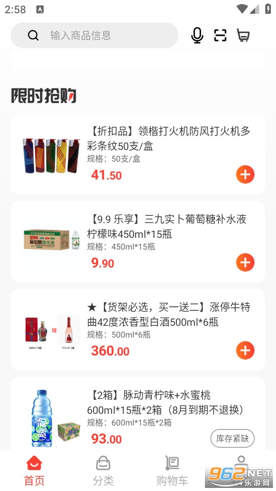 ����������ƽ̨�ٷ���v1.2.2��ͼ1