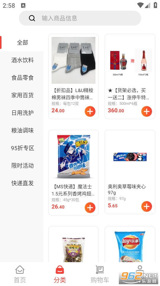 ����������ƽ̨�ٷ���v1.2.2��ͼ2