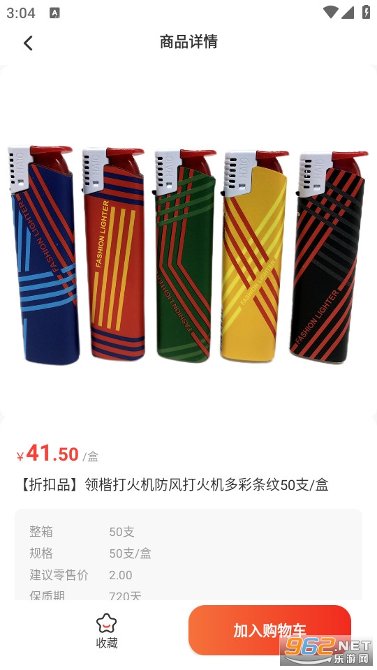 ����������ƽ̨�ٷ���v1.2.2��ͼ3