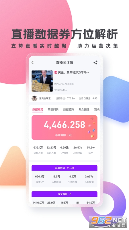 �������ݹٷ���v3.9.2��ͼ1