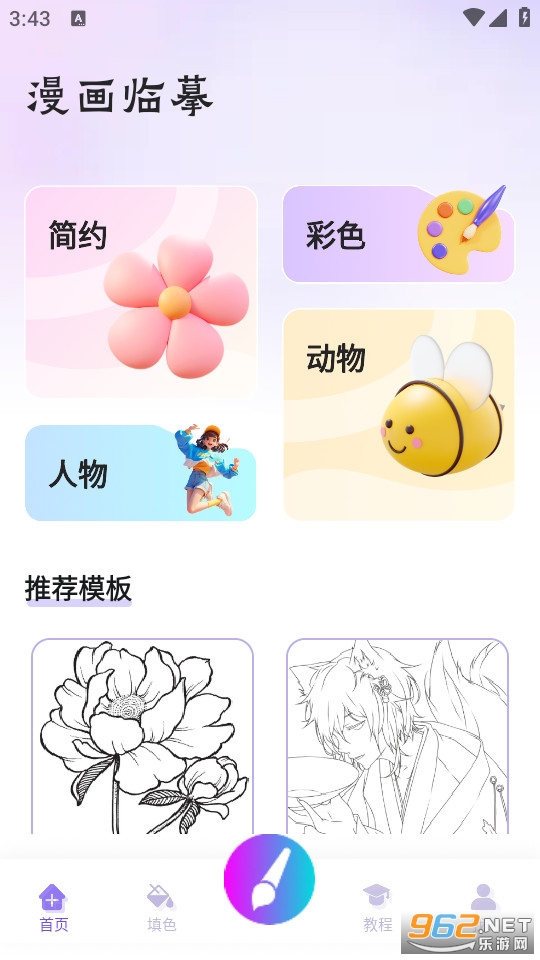 �������°��ͼ0