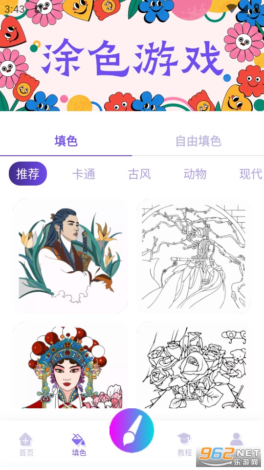 �������°��ͼ2