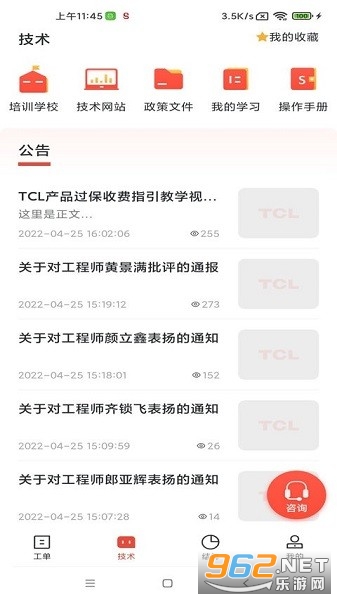 ʮ�ֵ������°�v2.62.0��ͼ1