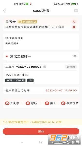 ʮ�ֵ������°�v2.62.0��ͼ3