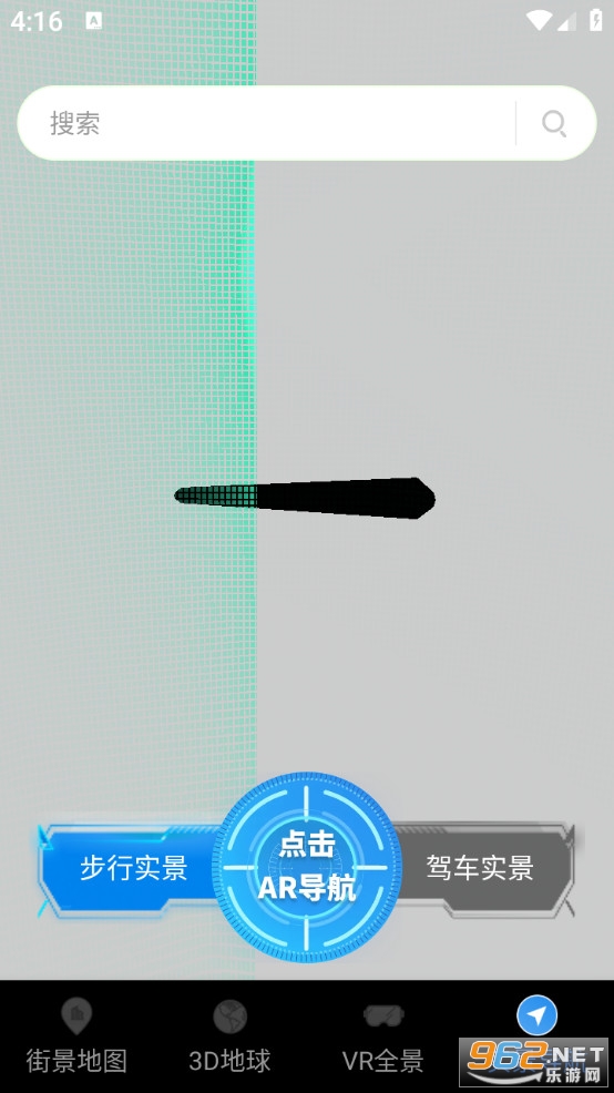 全景VR高清地图手机版截图3
