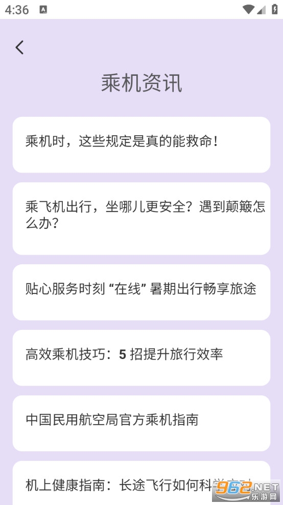 ʡʡ��Ʊ��׿���ͼ2