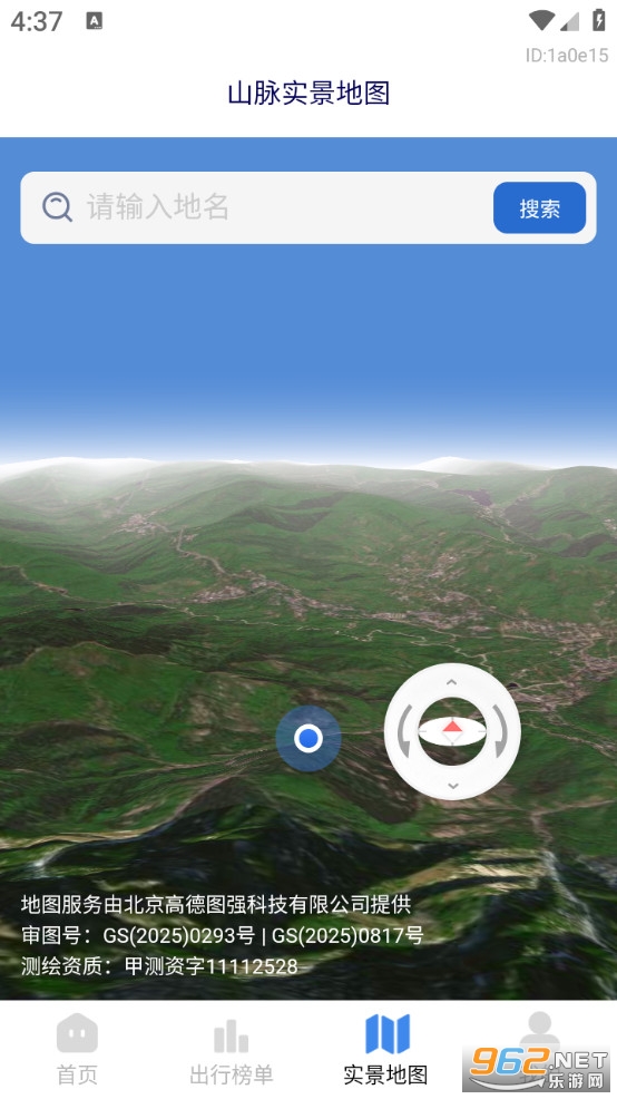 ʡʡ��Ʊ��׿���ͼ5