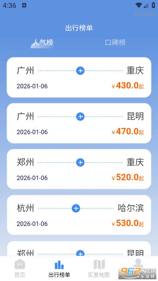 ʡʡ��Ʊ��׿���ͼ3