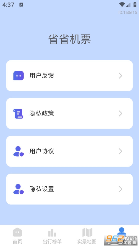 ʡʡ��Ʊ��׿���ͼ4