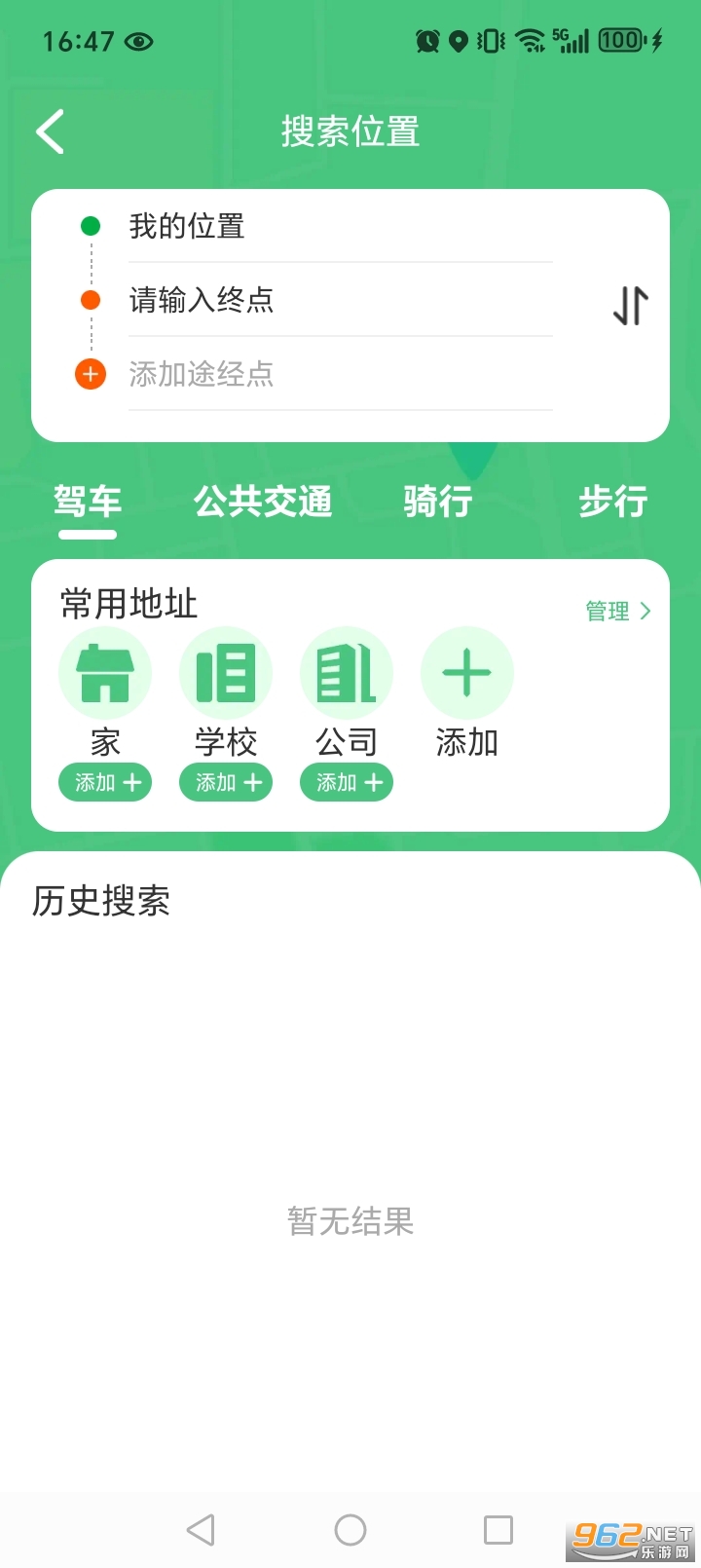 ������ѵ���app��ͼ3