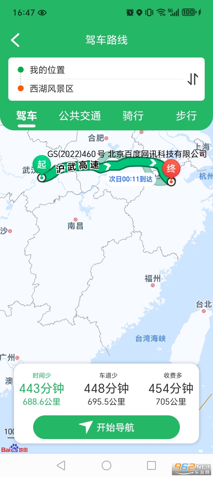 ������ѵ���app��ͼ4