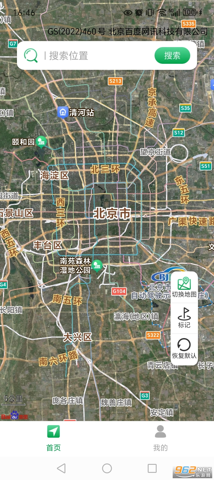 ������ѵ���app��ͼ1