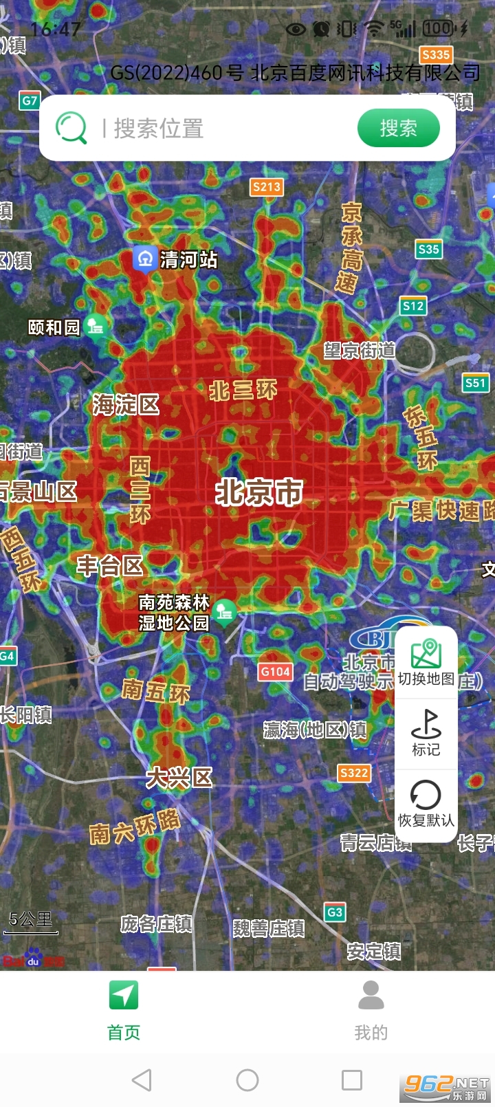 ������ѵ���app��ͼ5