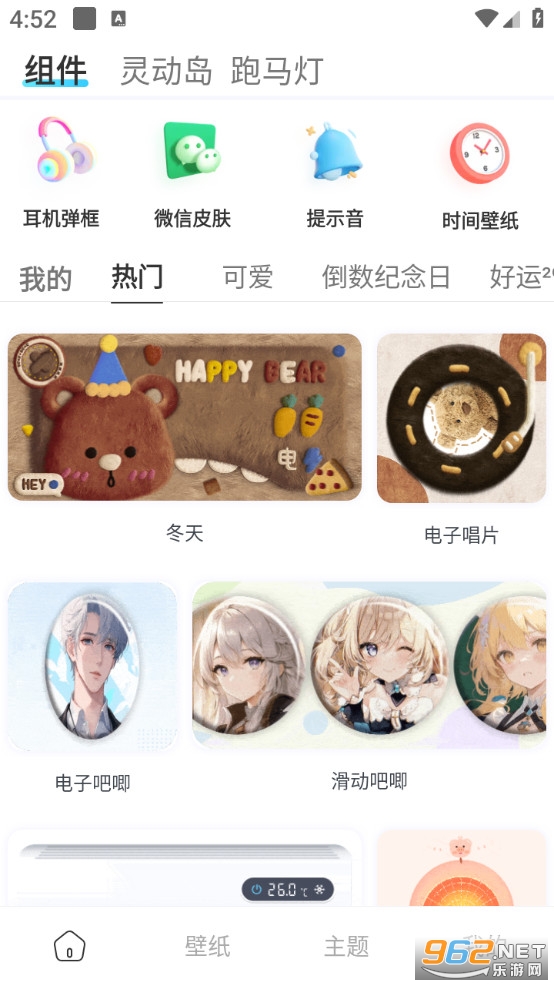 ������������ֻ���v1.2.4��ͼ0