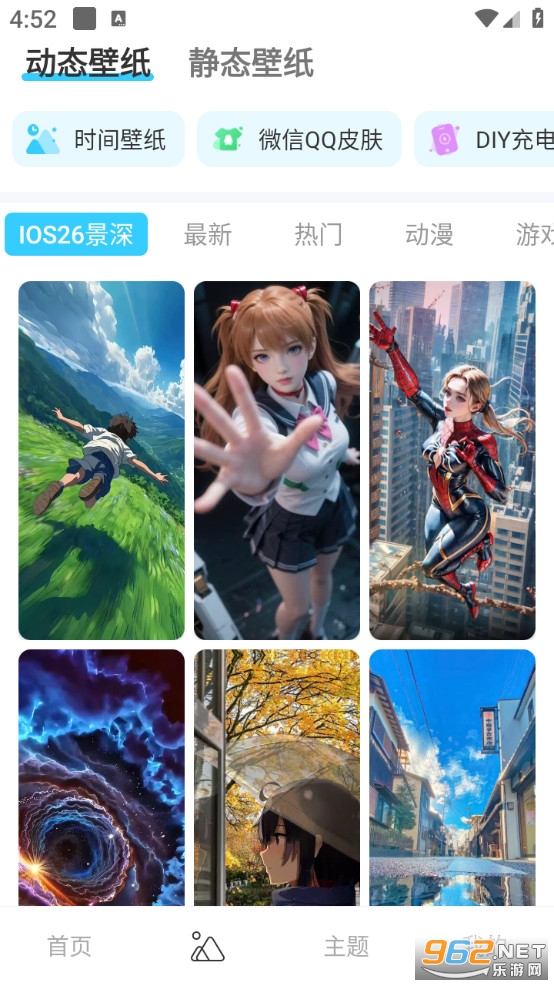 ������������ֻ���v1.2.4��ͼ2