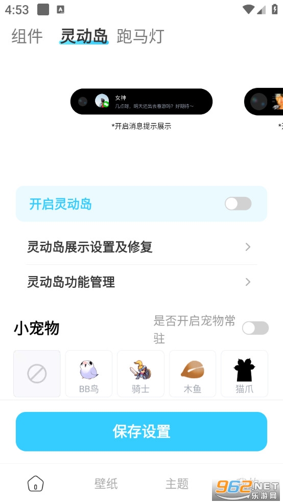 ������������ֻ���v1.2.4��ͼ1