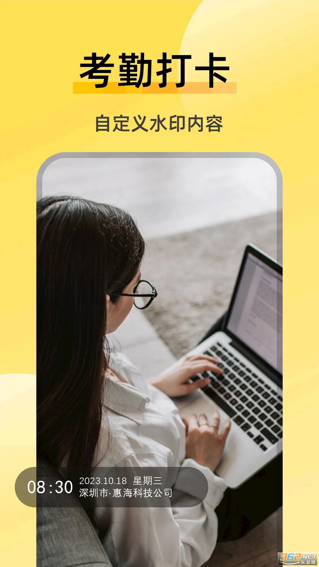 ���޸�ˮӡ�����׿��v3.6.7��ͼ0