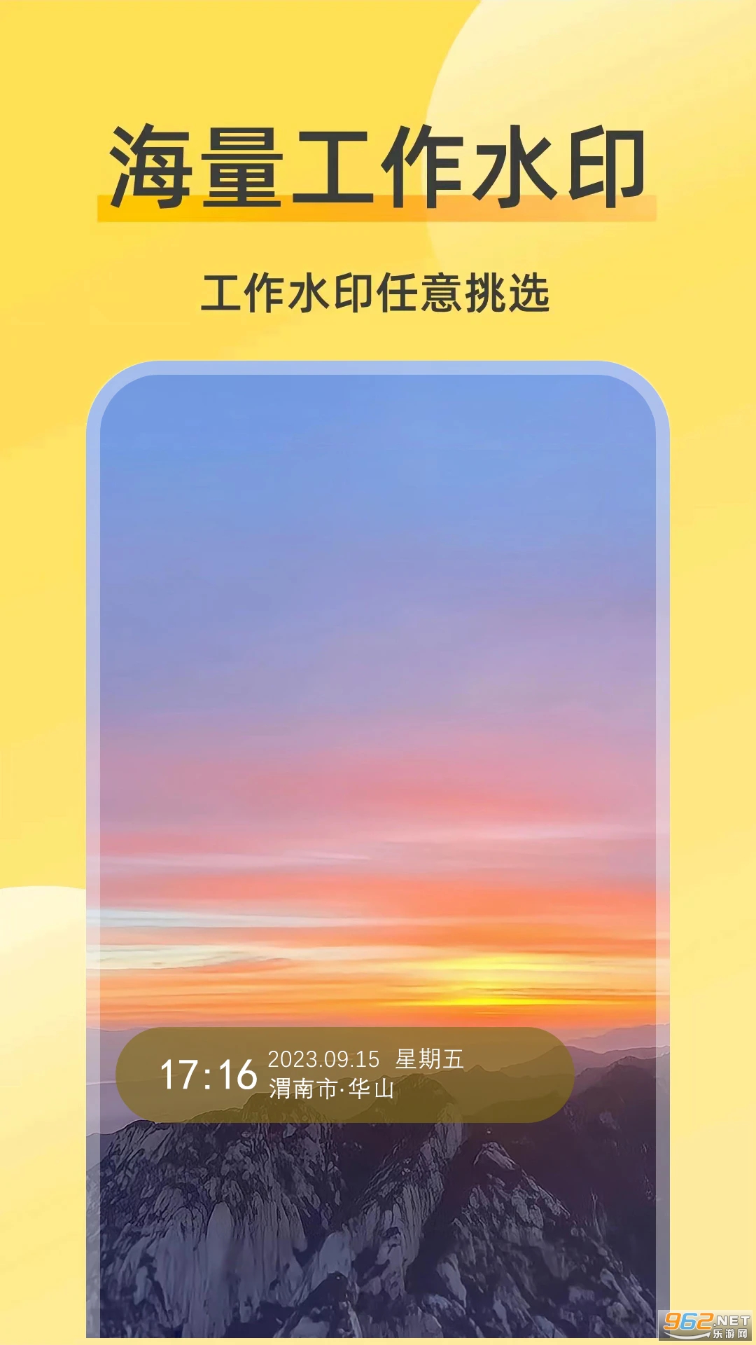 ���޸�ˮӡ�����׿��v3.6.7��ͼ1