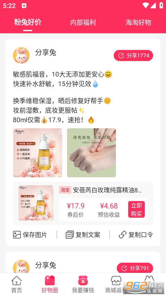 ���ùٷ���v3.2.9��ͼ1