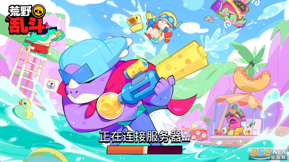 荒野乱斗最新破解版截图0